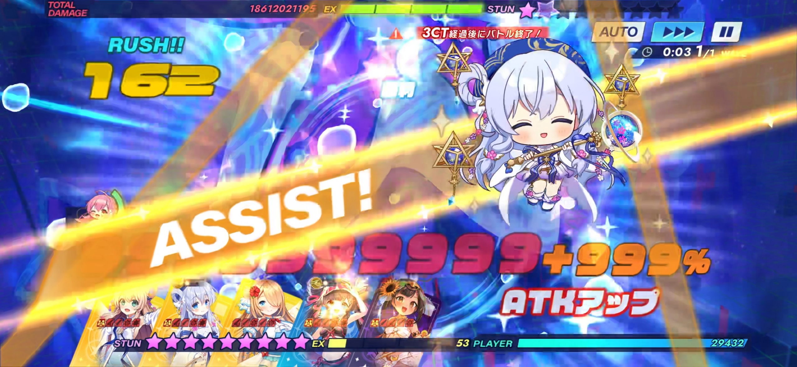 攻略スクリーンショット