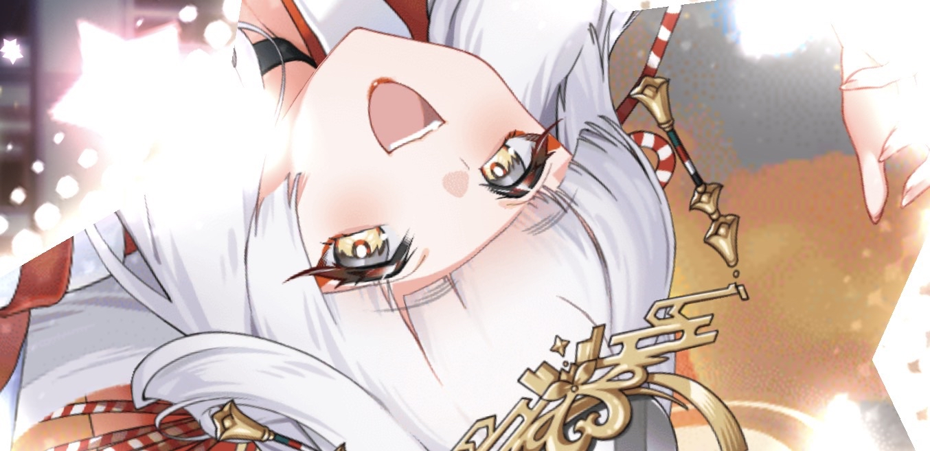 オオヒメ