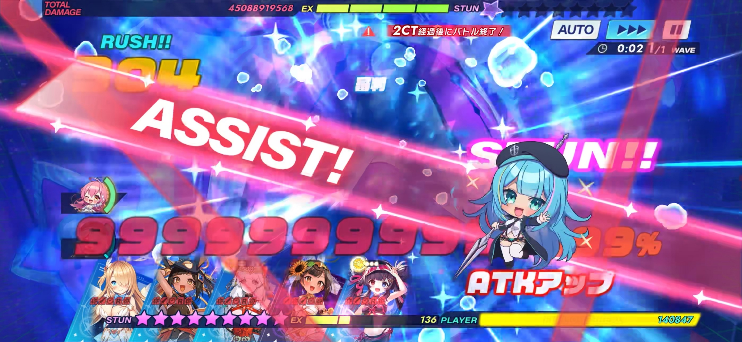 攻略スクリーンショット