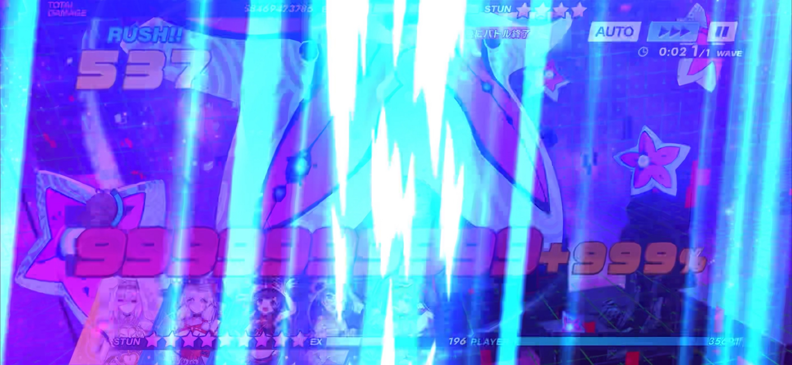 攻略スクリーンショット