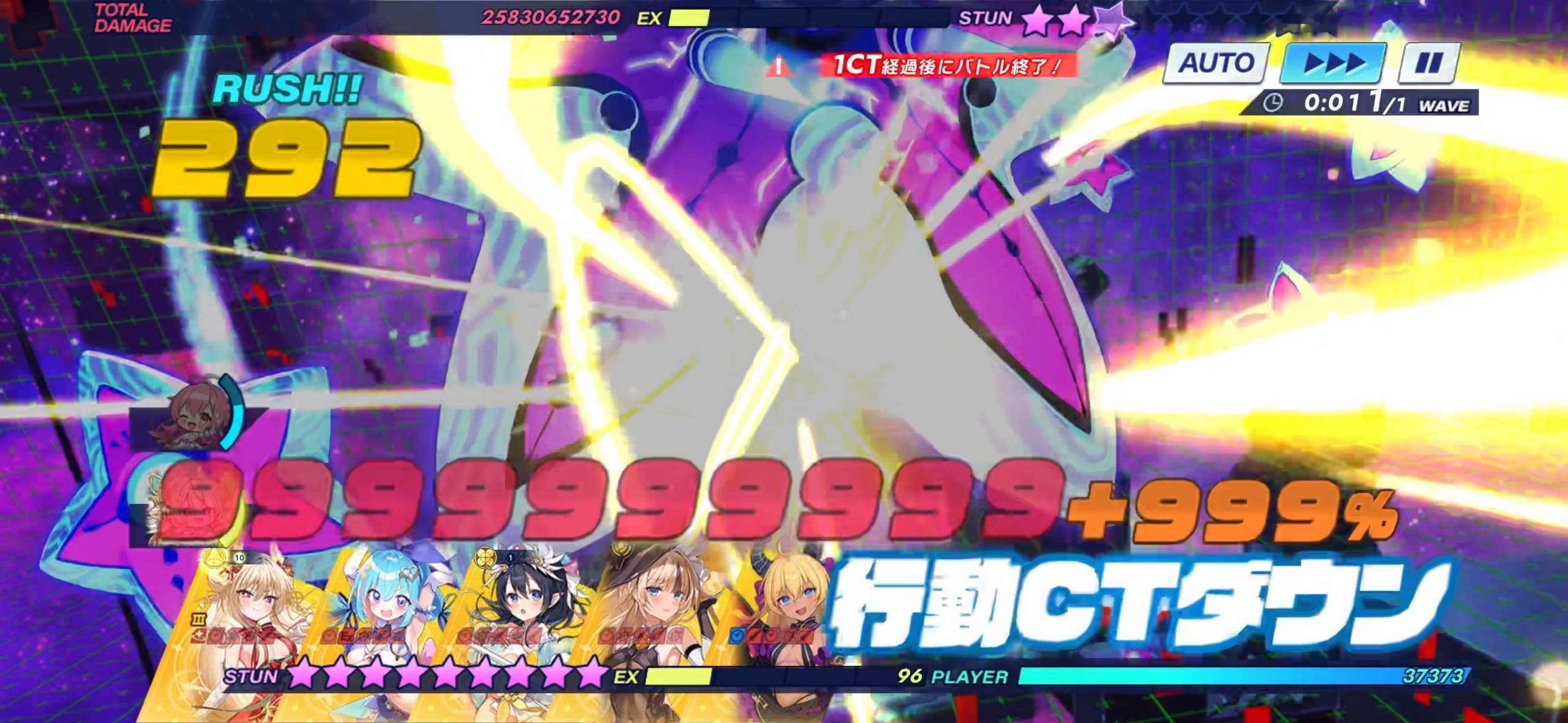 攻略スクリーンショット