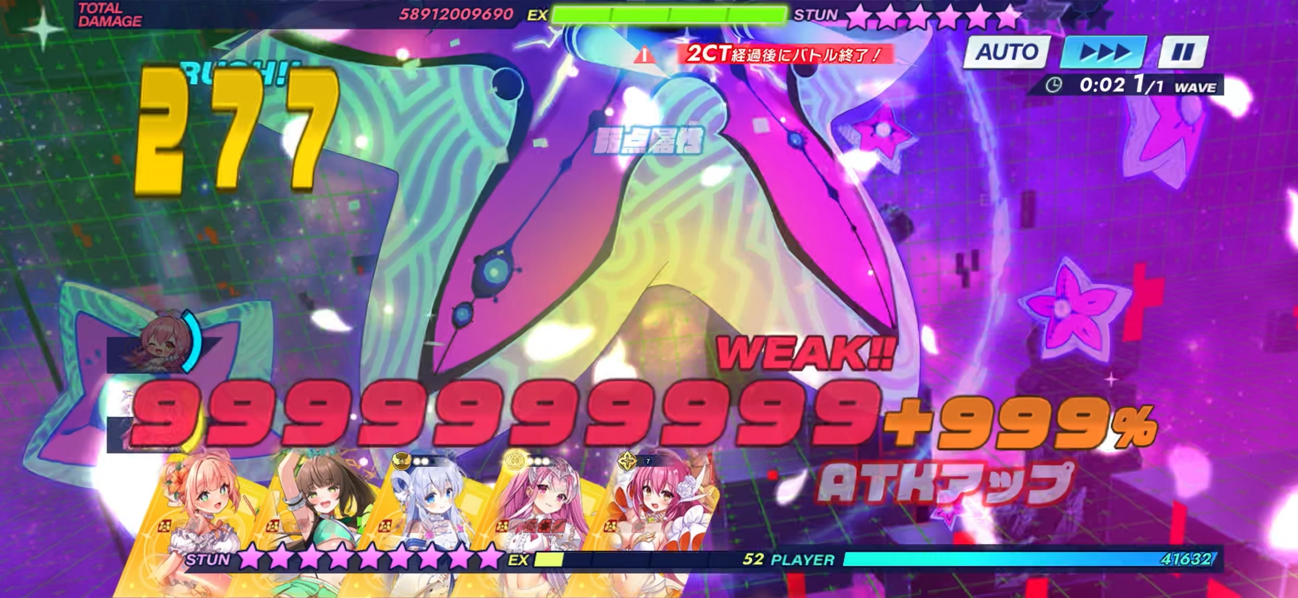 攻略スクリーンショット