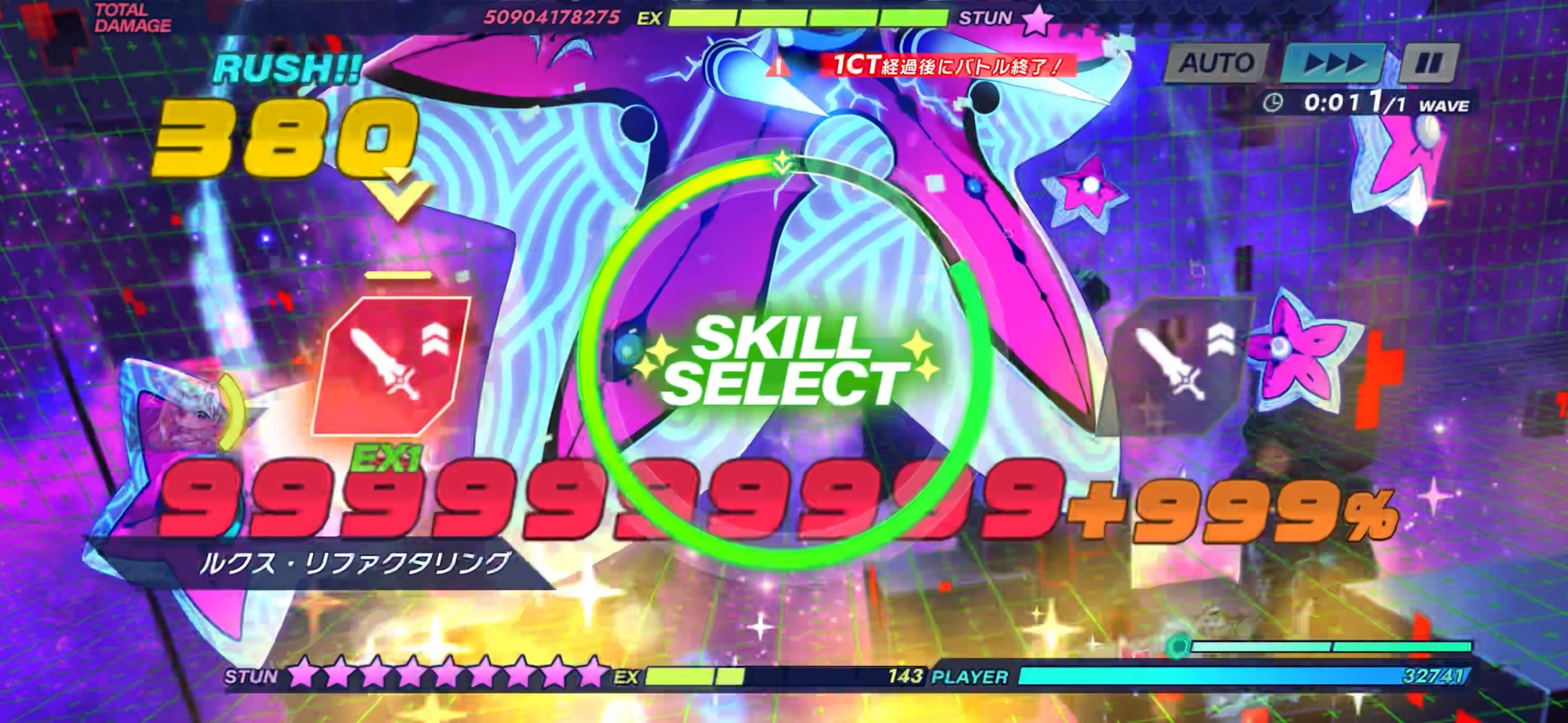 攻略スクリーンショット