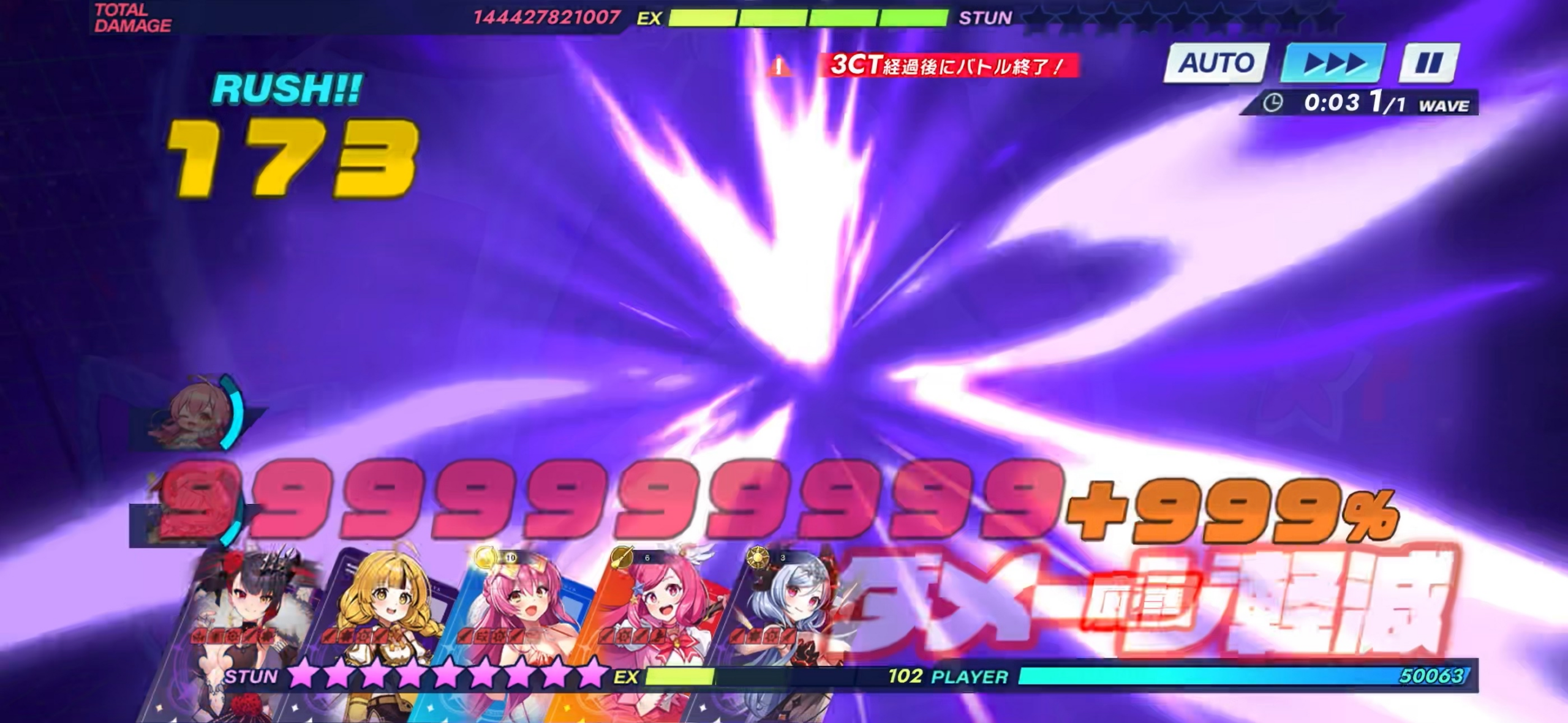 攻略スクリーンショット