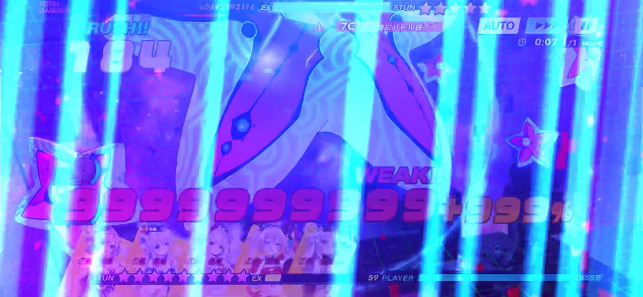 攻略スクリーンショット