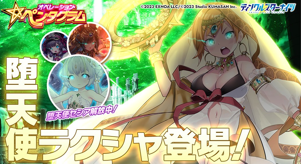 その他の特別イベント