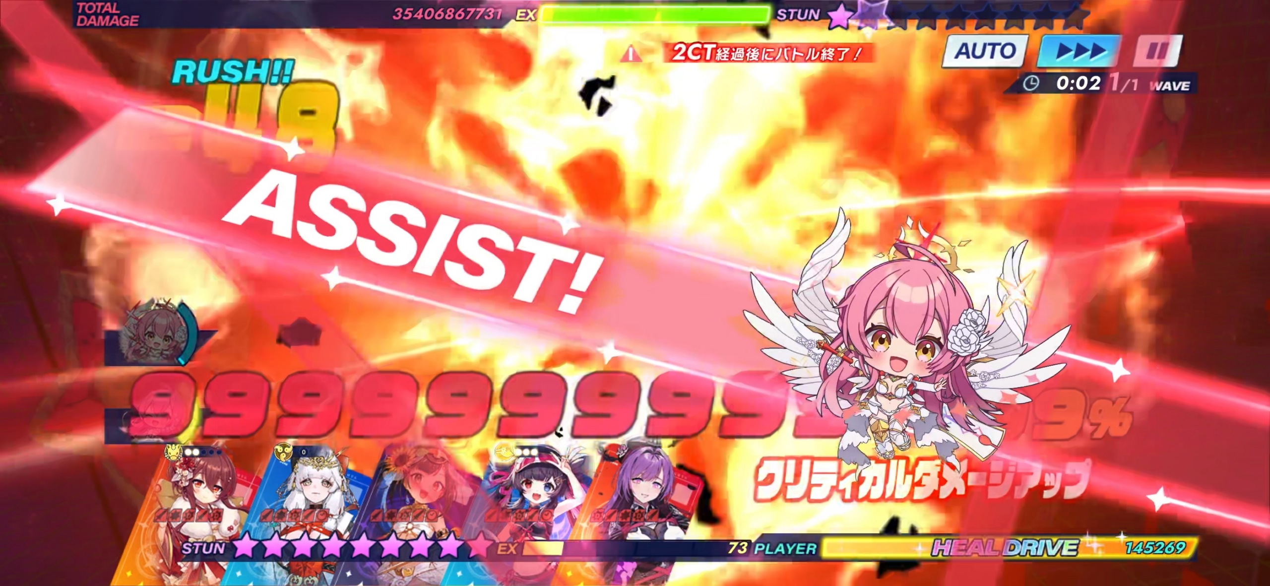 攻略スクリーンショット