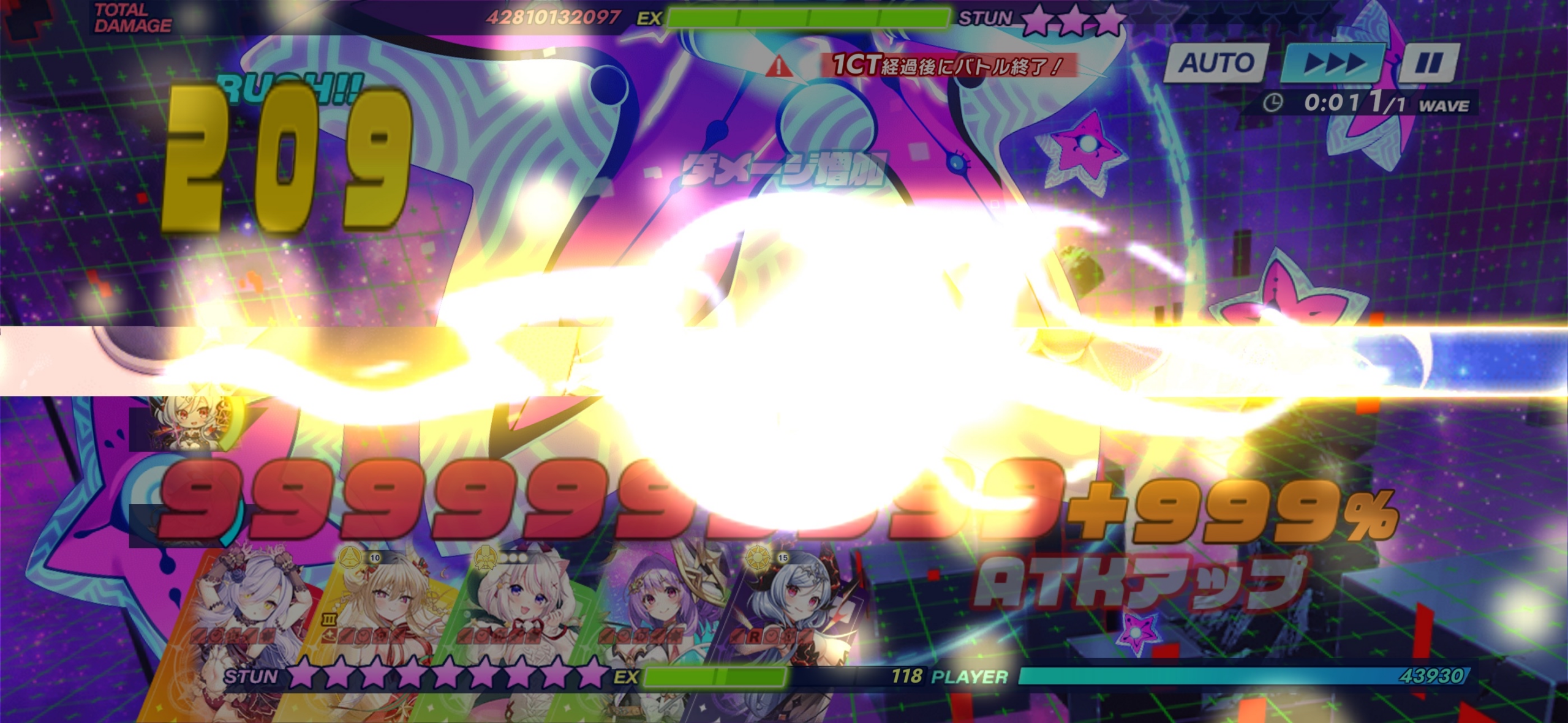 攻略スクリーンショット
