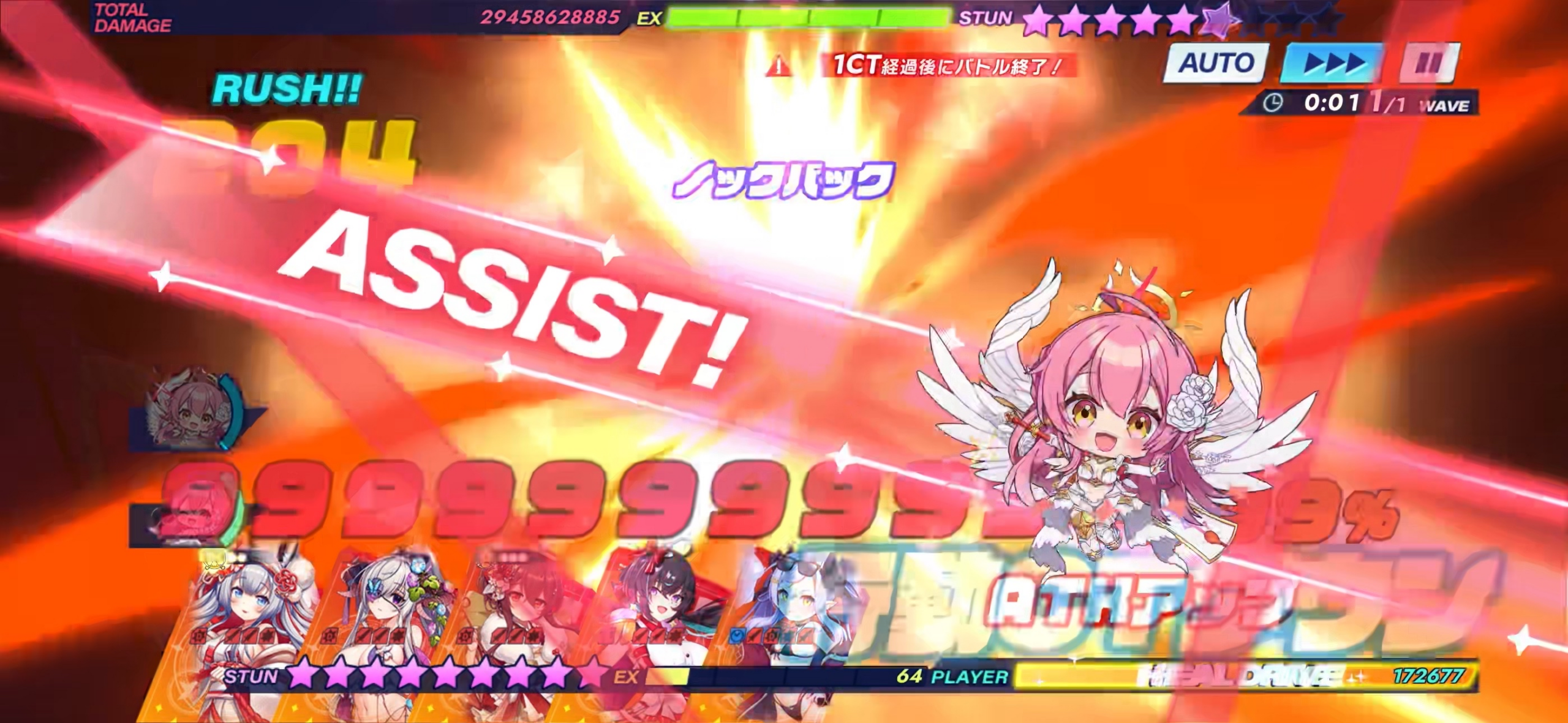 攻略スクリーンショット