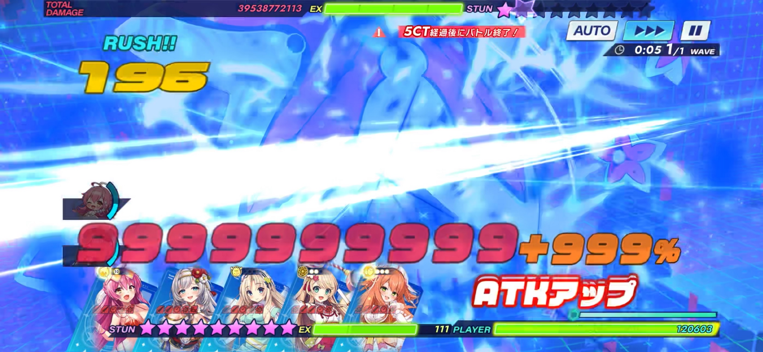 攻略スクリーンショット