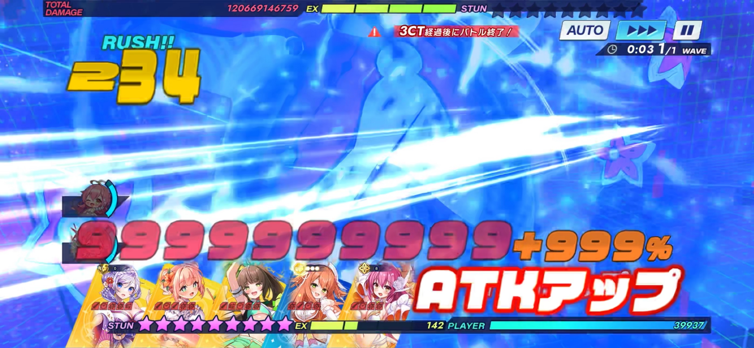 攻略スクリーンショット