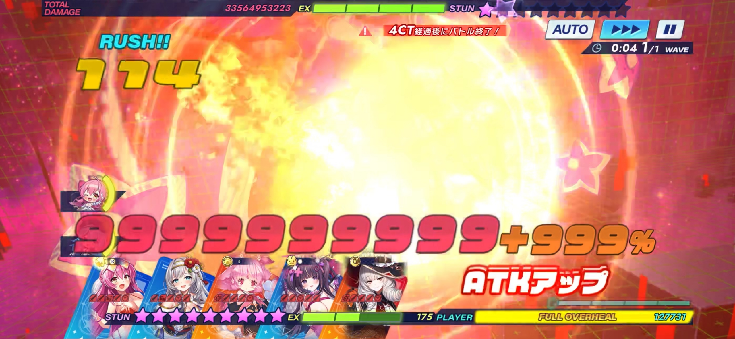 攻略スクリーンショット