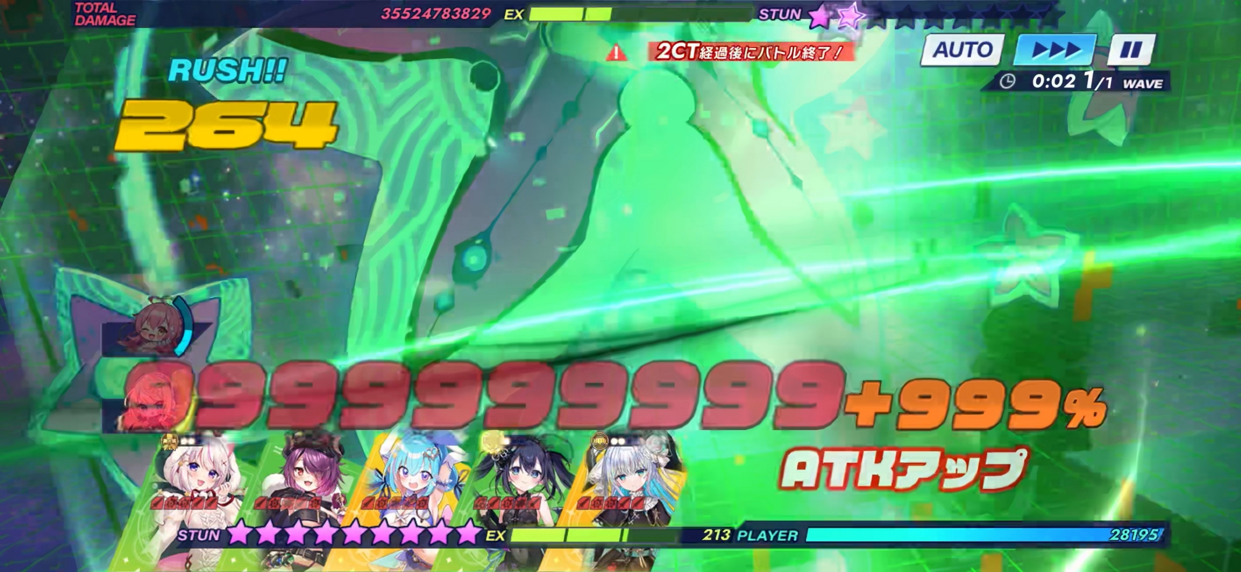 攻略スクリーンショット