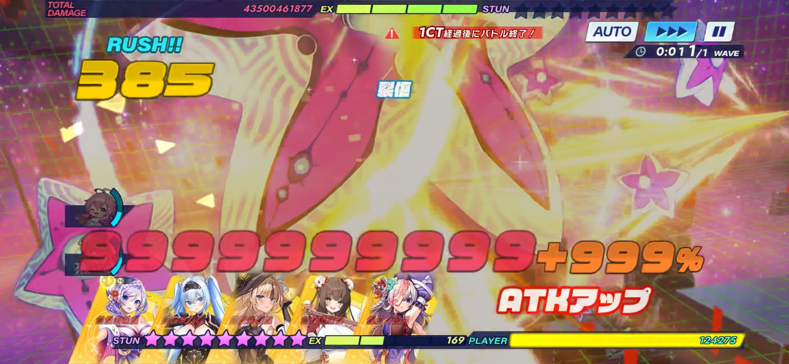 攻略スクリーンショット