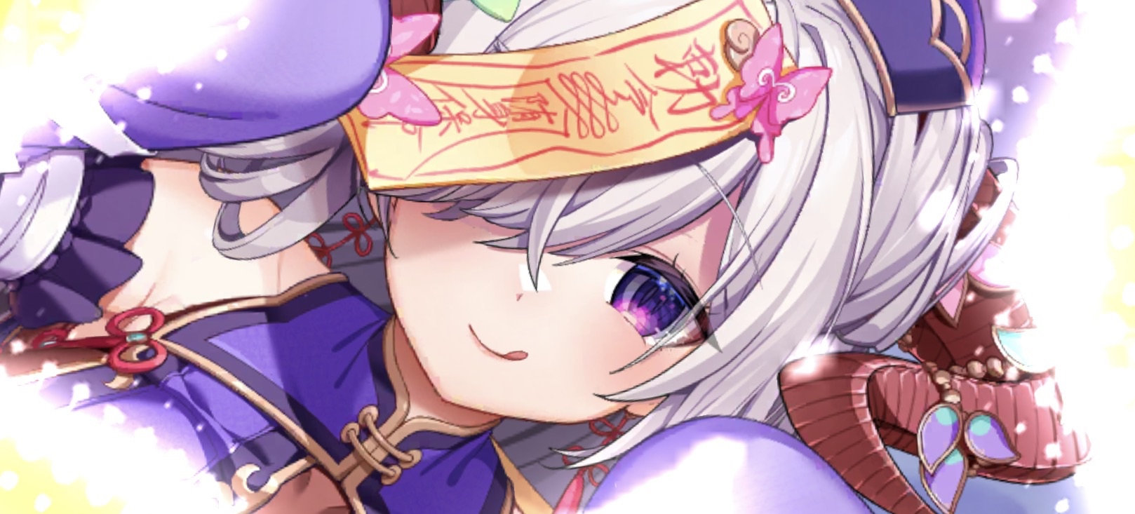 トリシャ