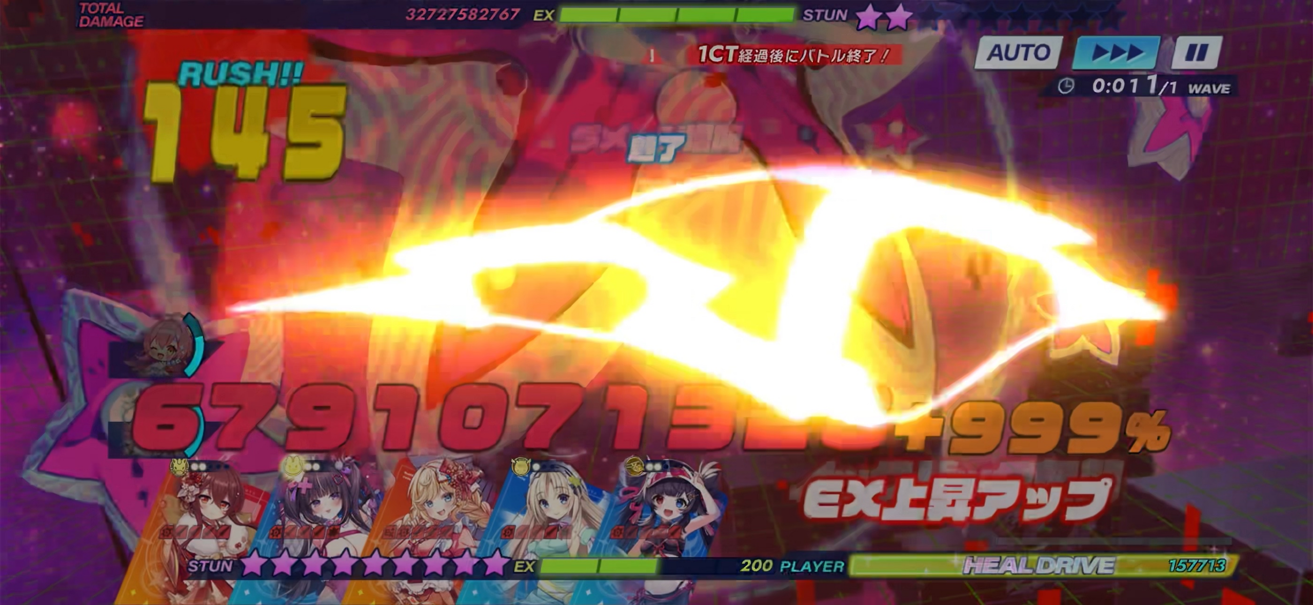 攻略スクリーンショット