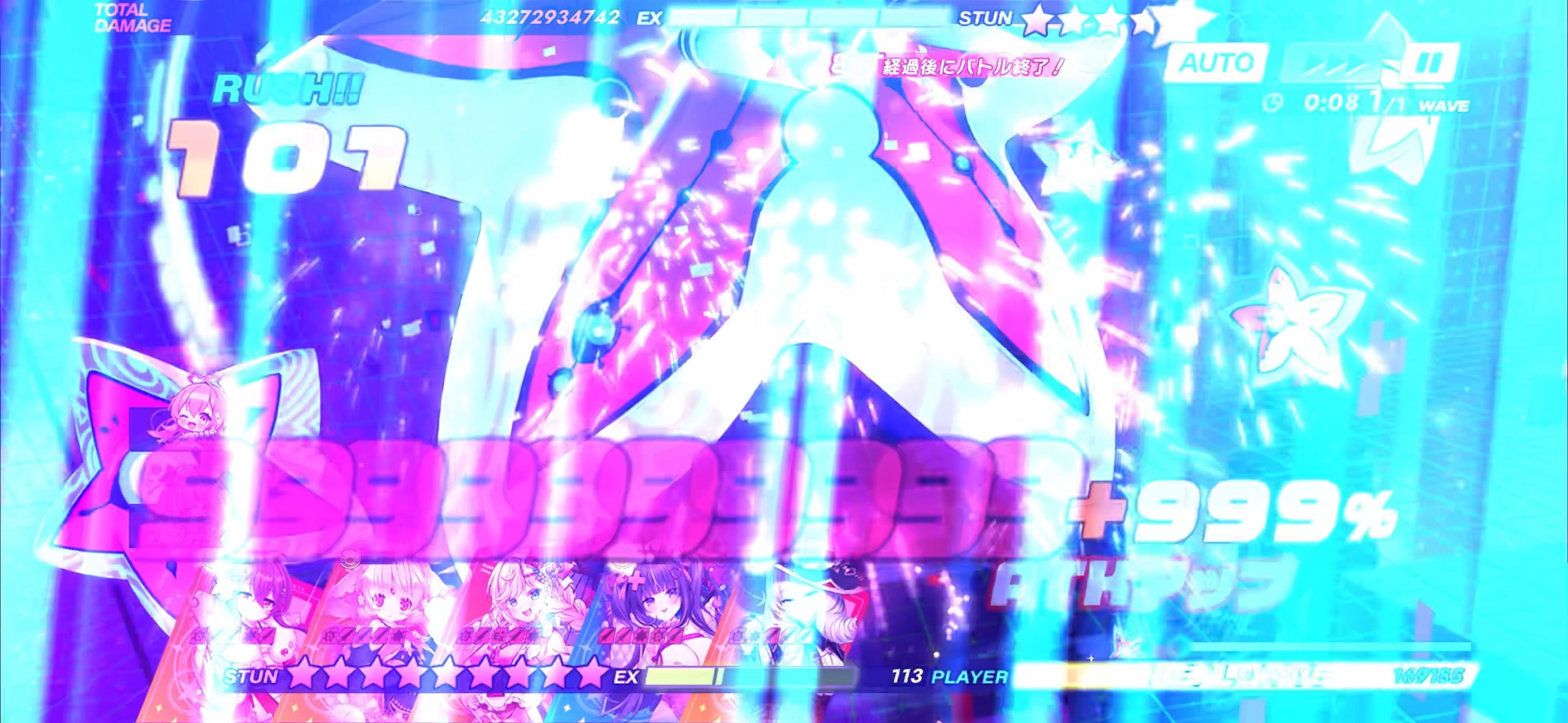 攻略スクリーンショット