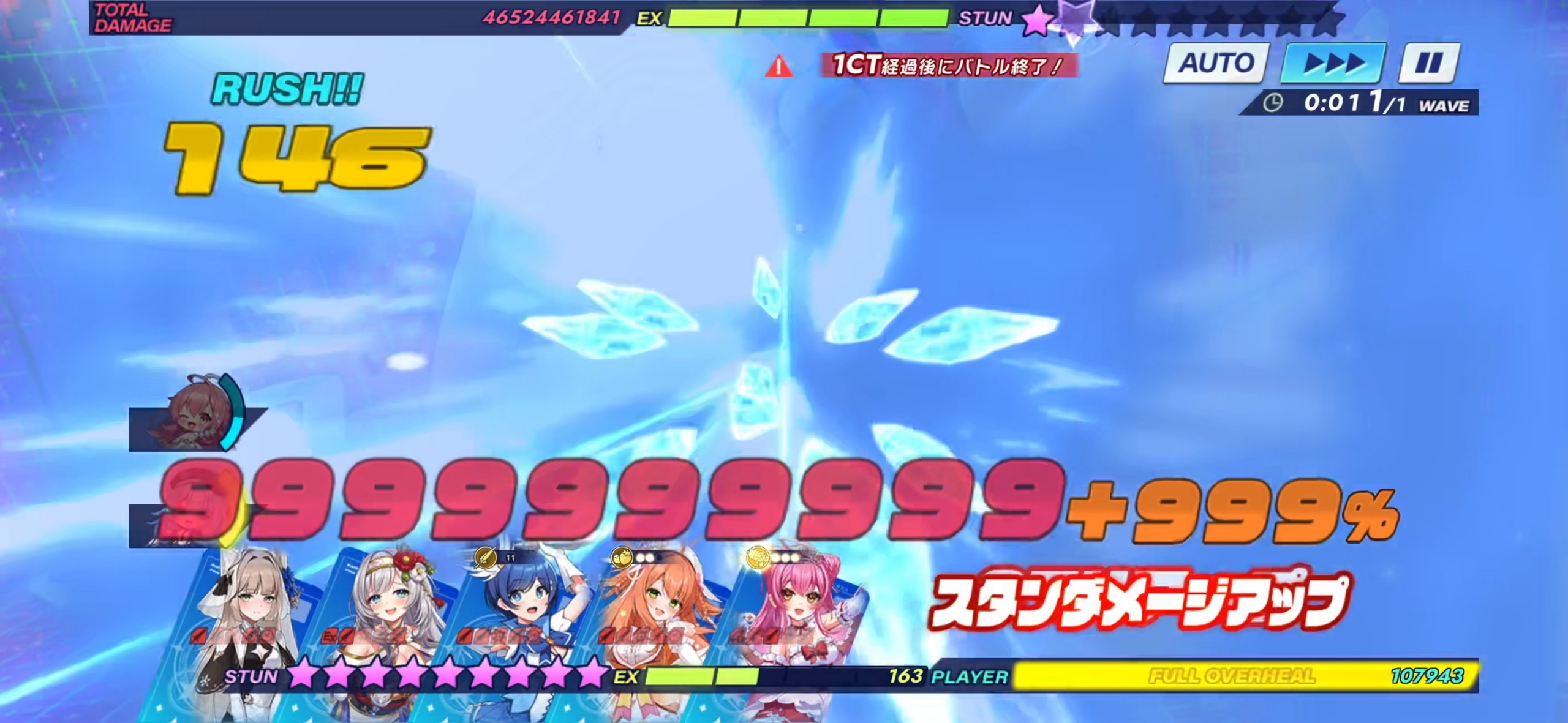 攻略スクリーンショット
