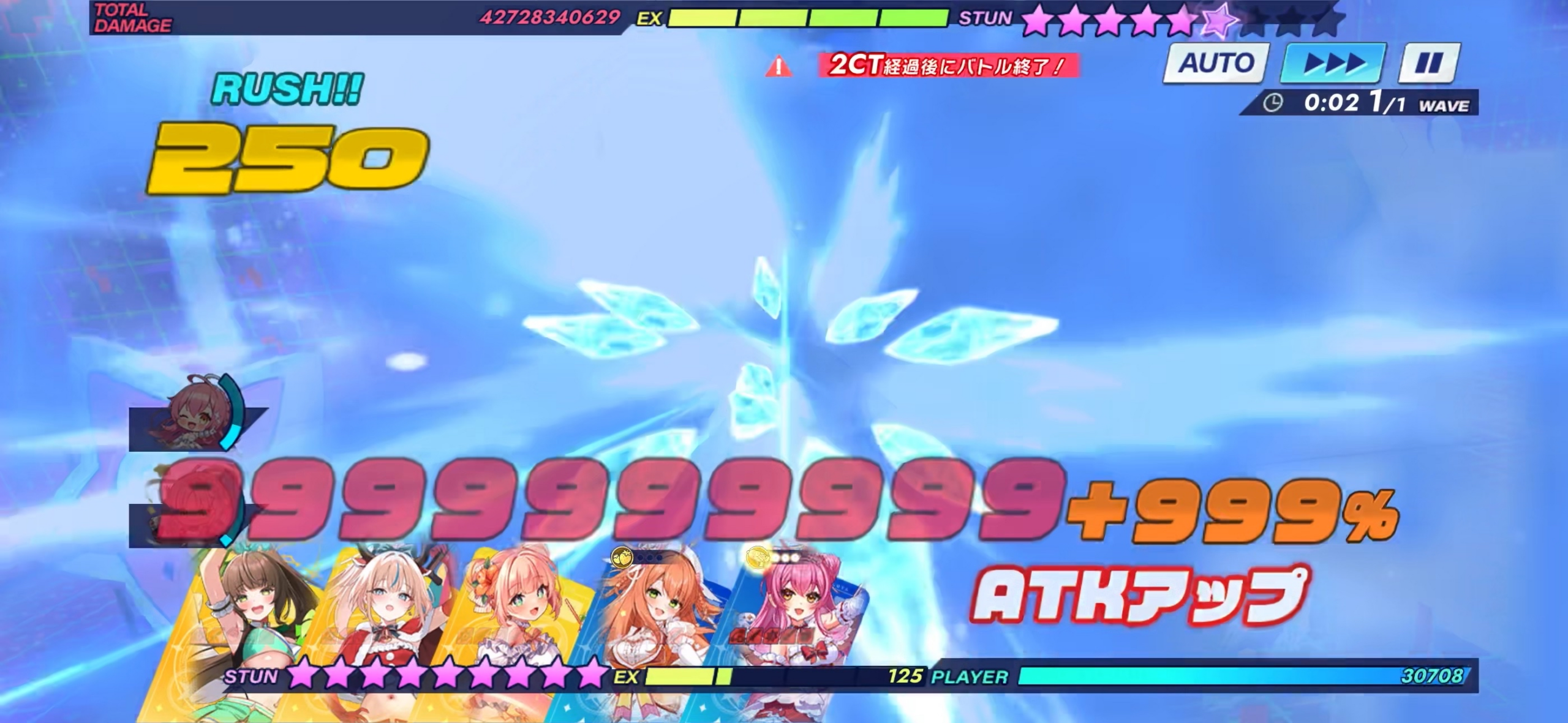 攻略スクリーンショット