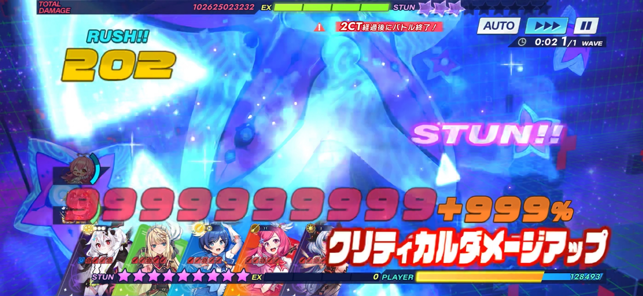 攻略スクリーンショット