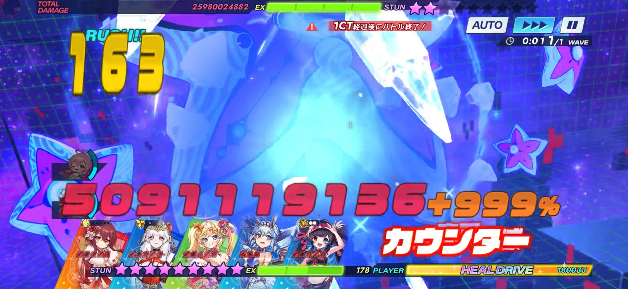 攻略スクリーンショット