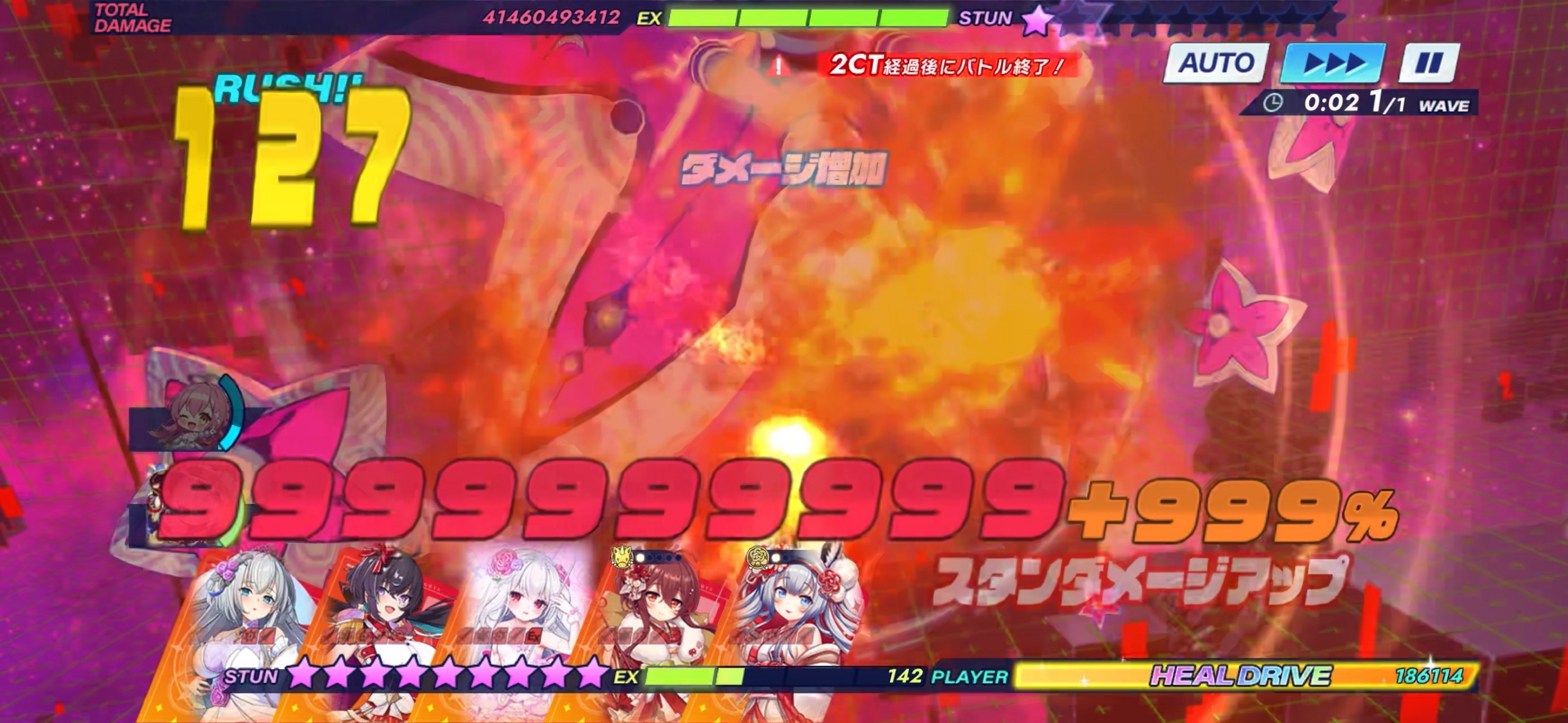 攻略スクリーンショット