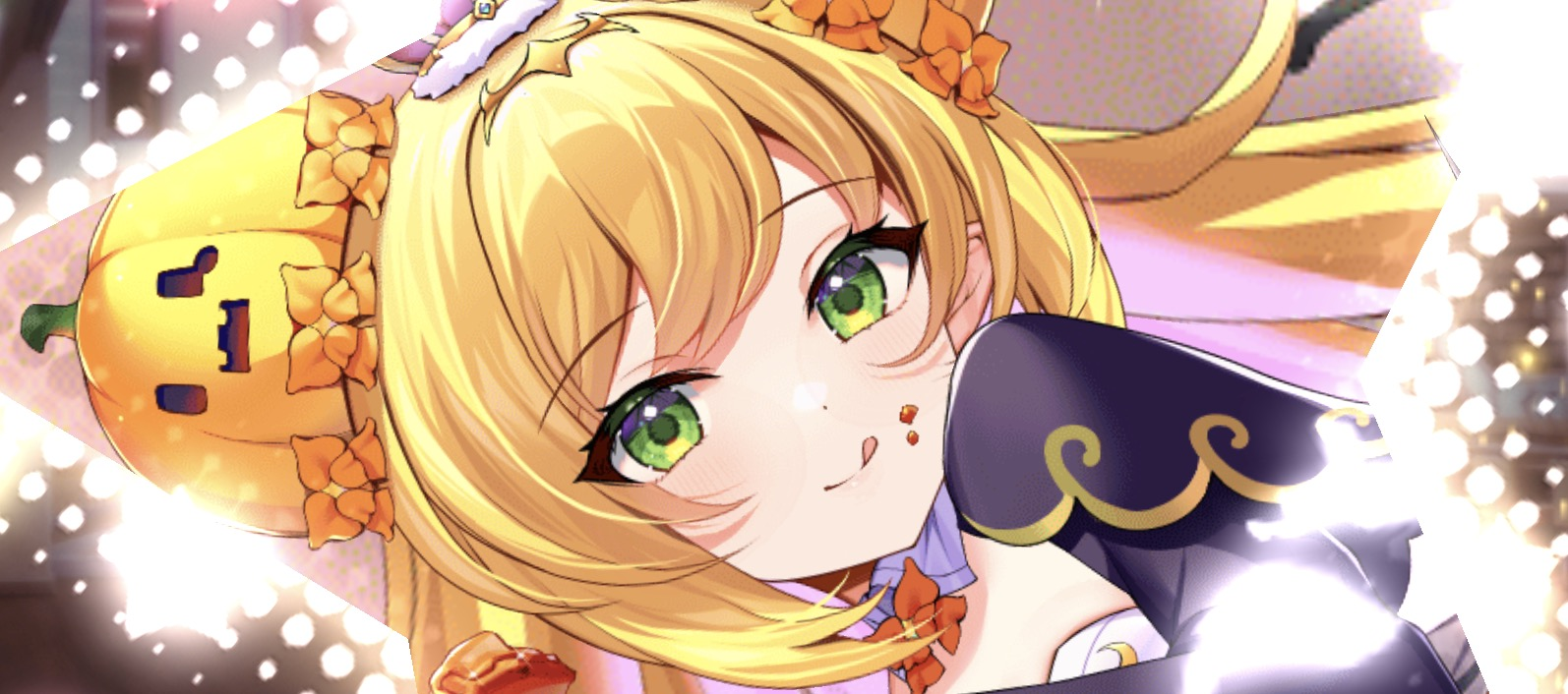 ジャクリーヌ