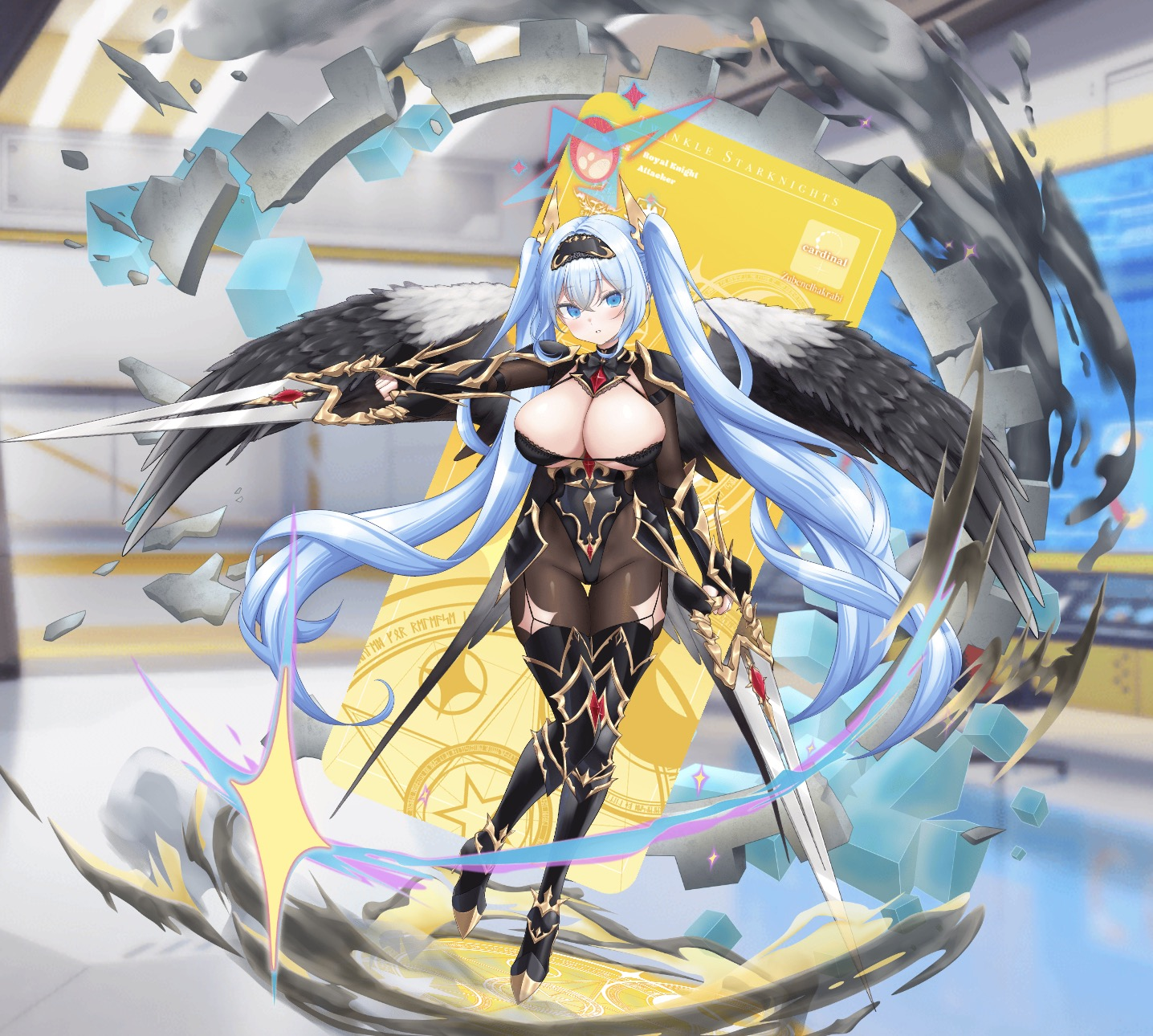 ナターシャ