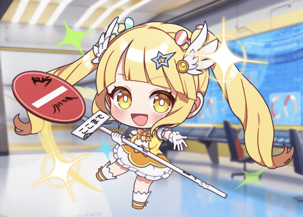 ここあの全身画像