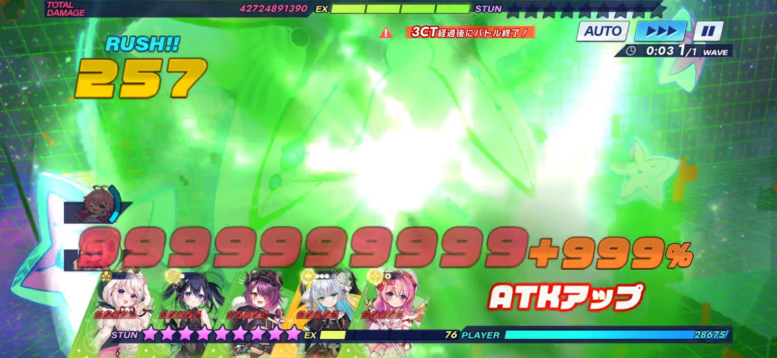 攻略スクリーンショット