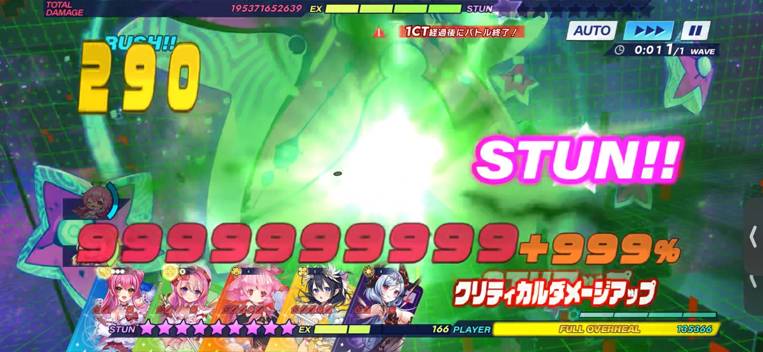 攻略スクリーンショット