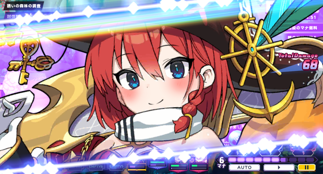 ルシータ 総評
