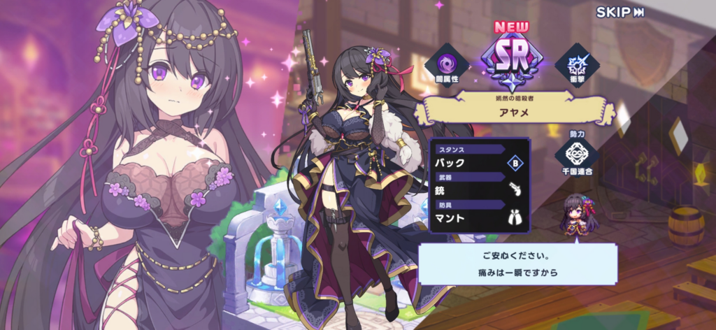 アヤメ
