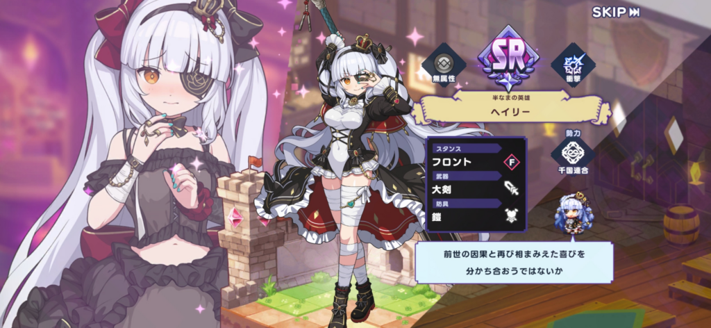 ヘイリー