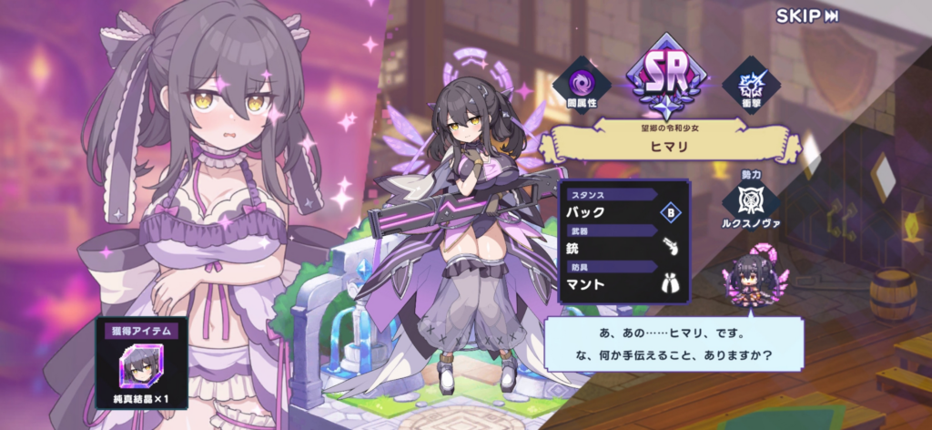 ヒマリ