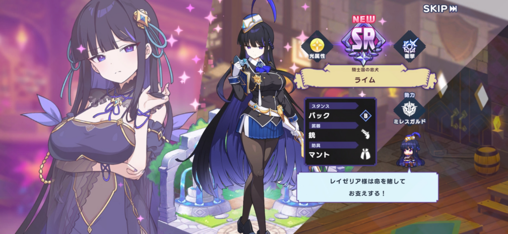 ライム