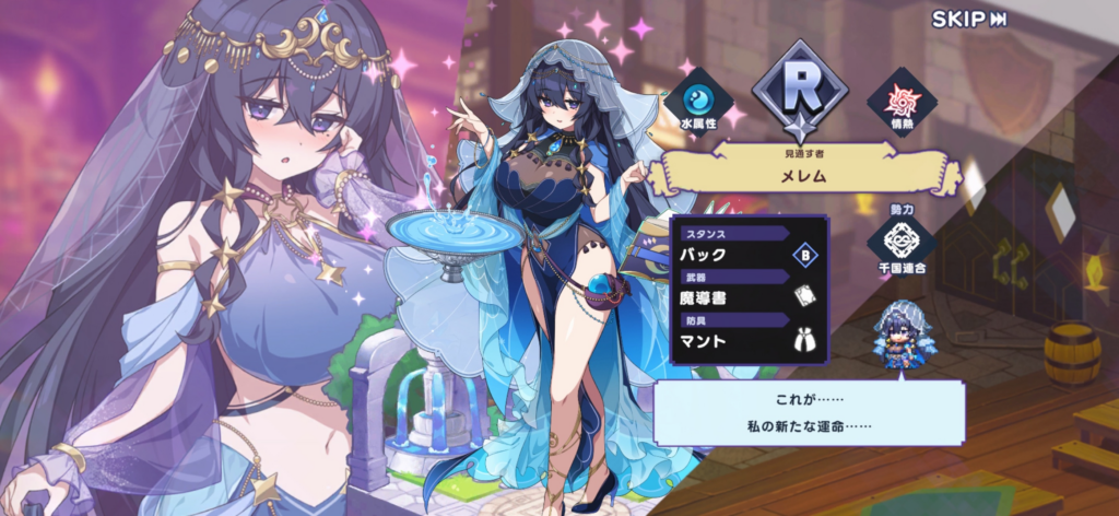 メレム