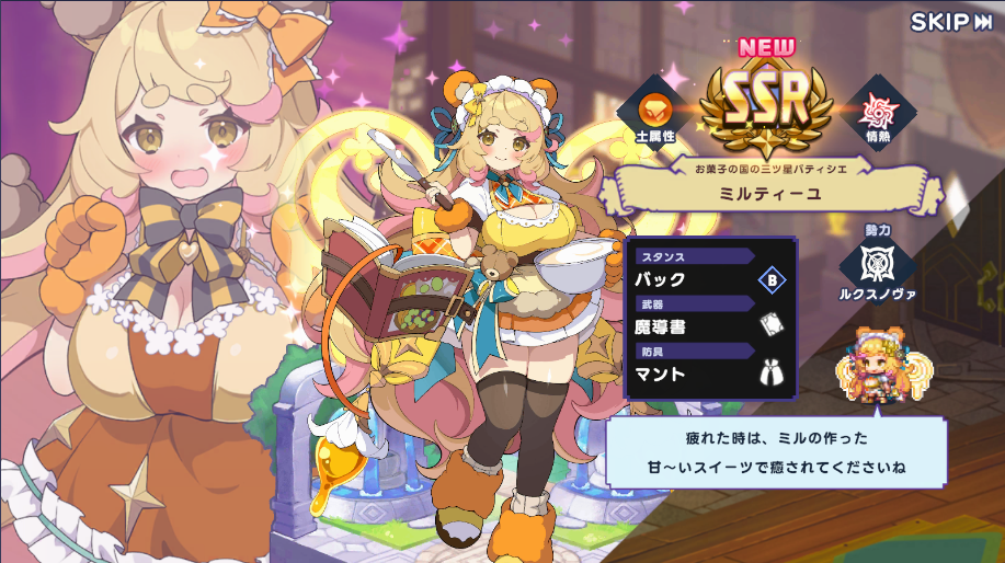 ミルティーユ