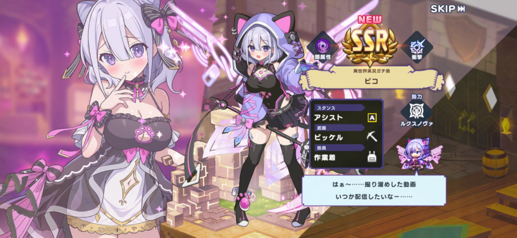 ピコ