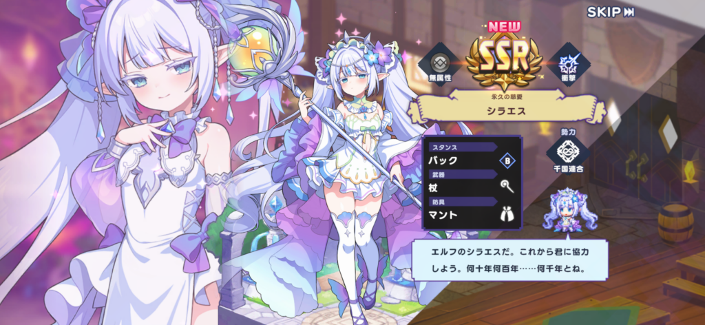 シラエス