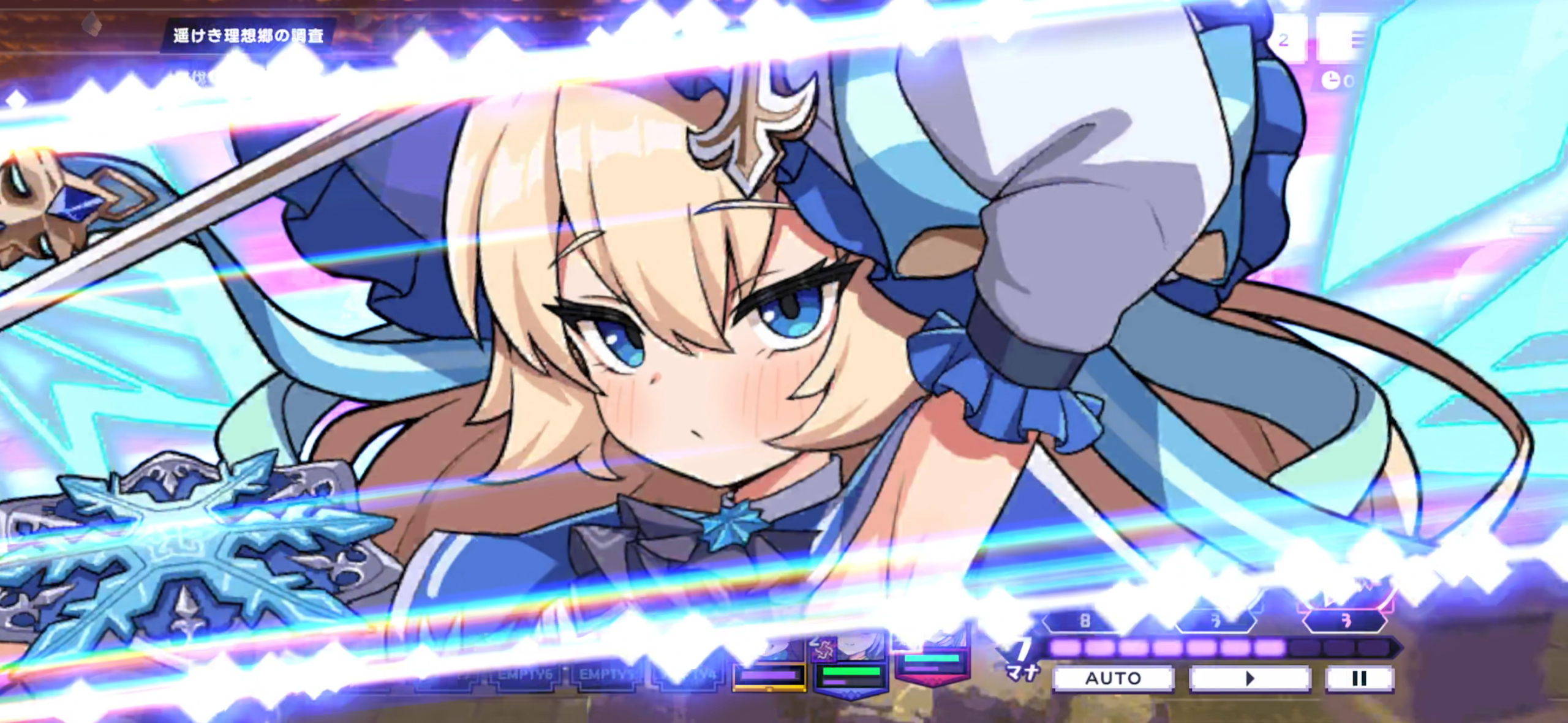 シルヴィア 総評