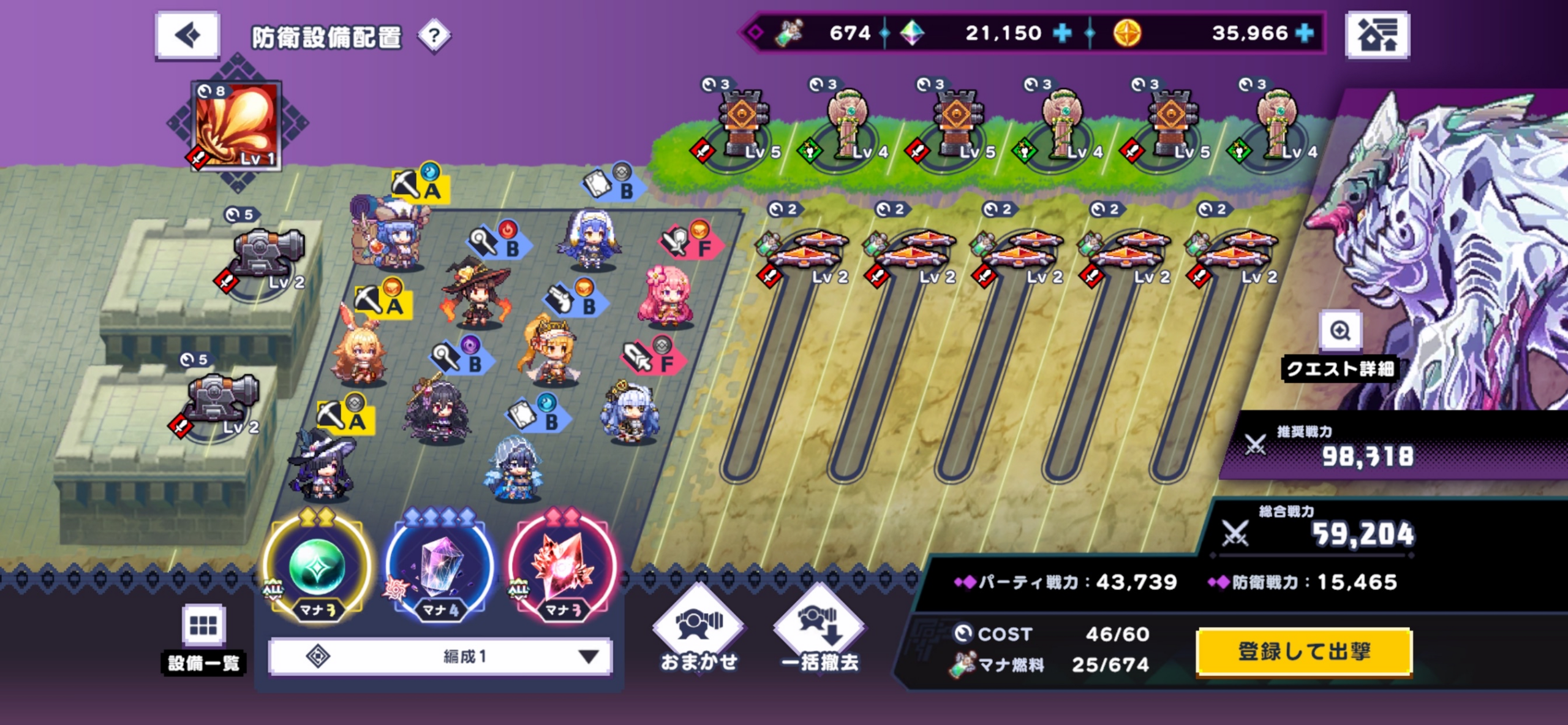 ベリーハード2章ボス 防衛設備配置