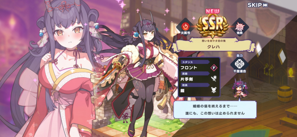 クレハ