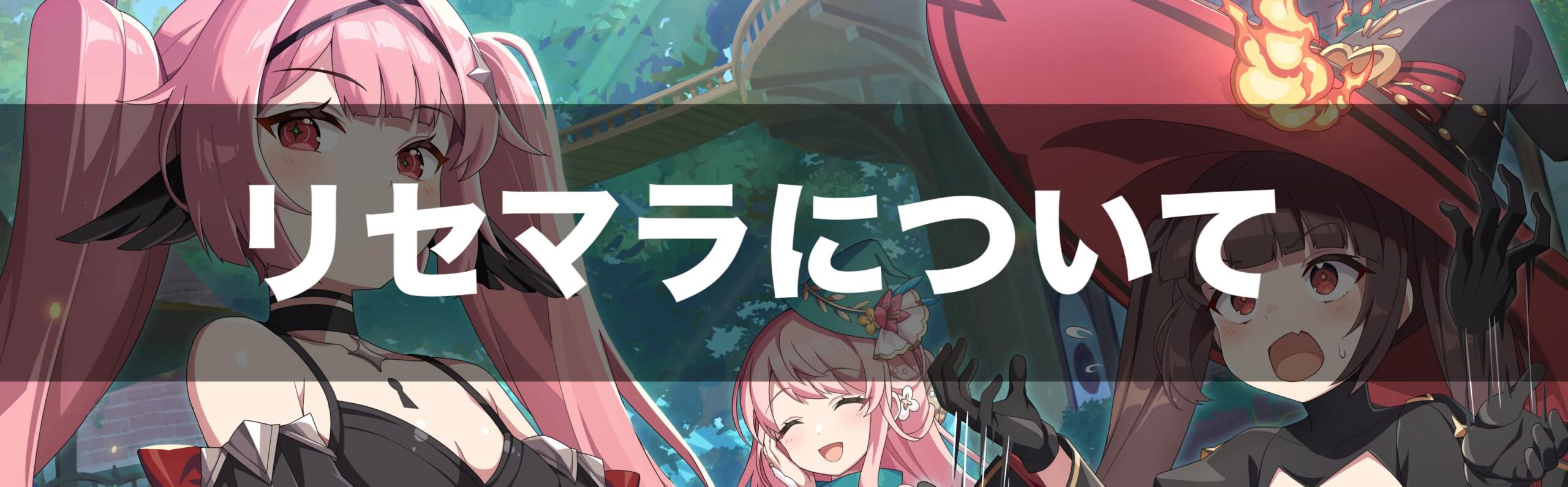 ドットアビス リセマラ
