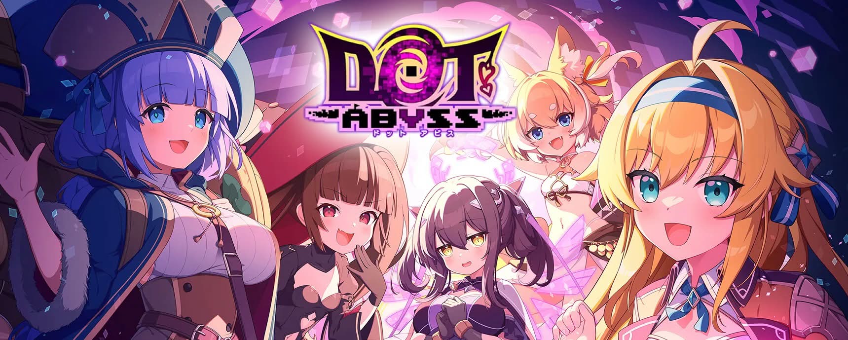 ドットアビス攻略