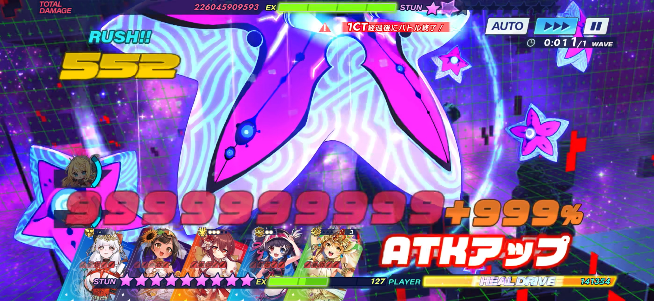 攻略スクリーンショット