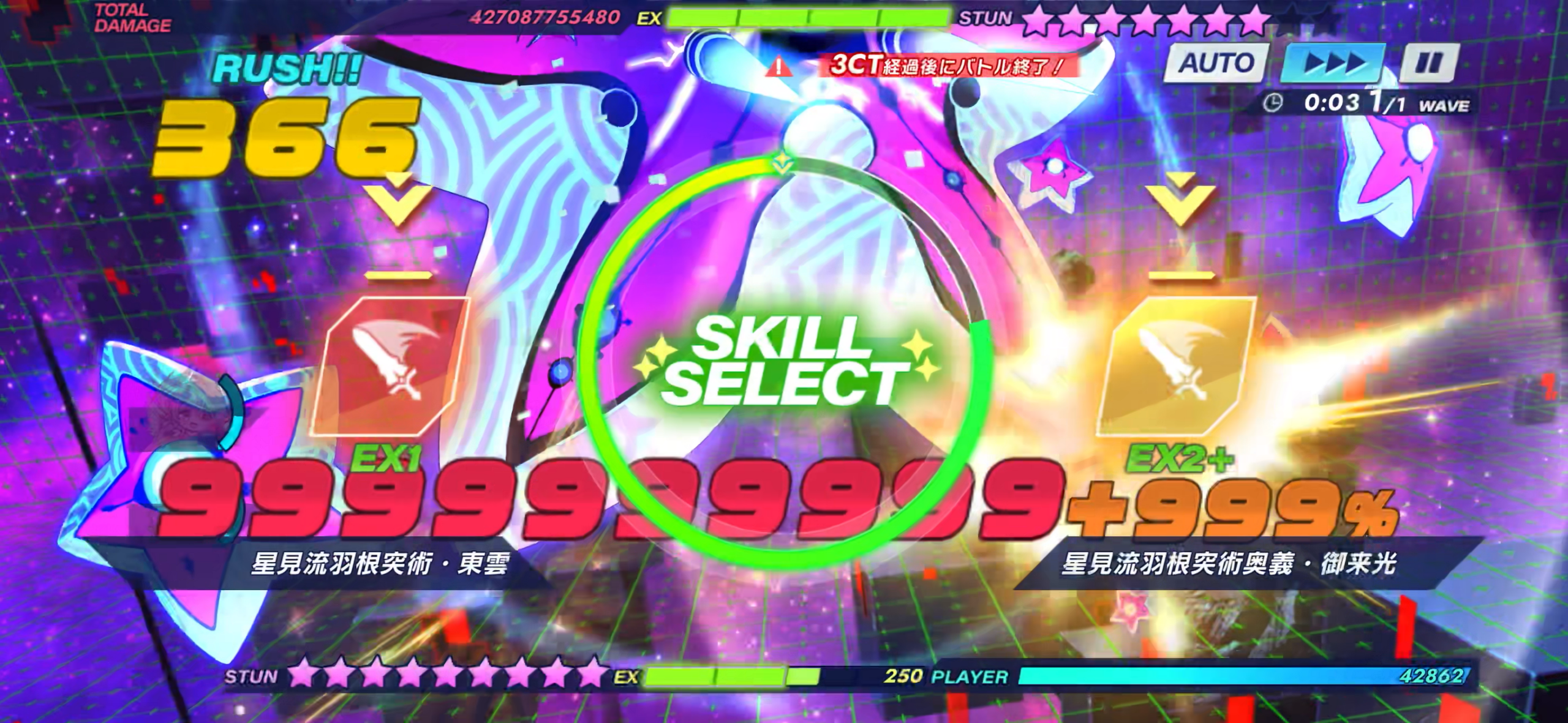 攻略スクリーンショット