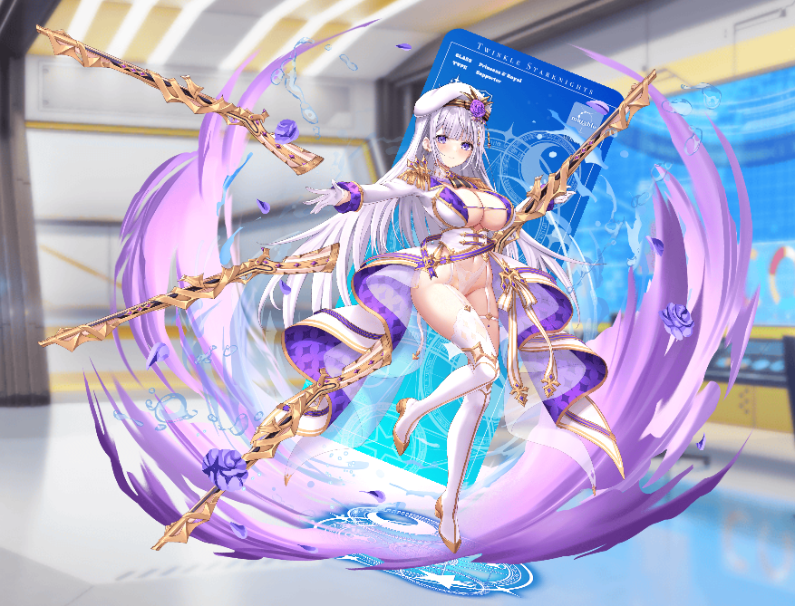シノ