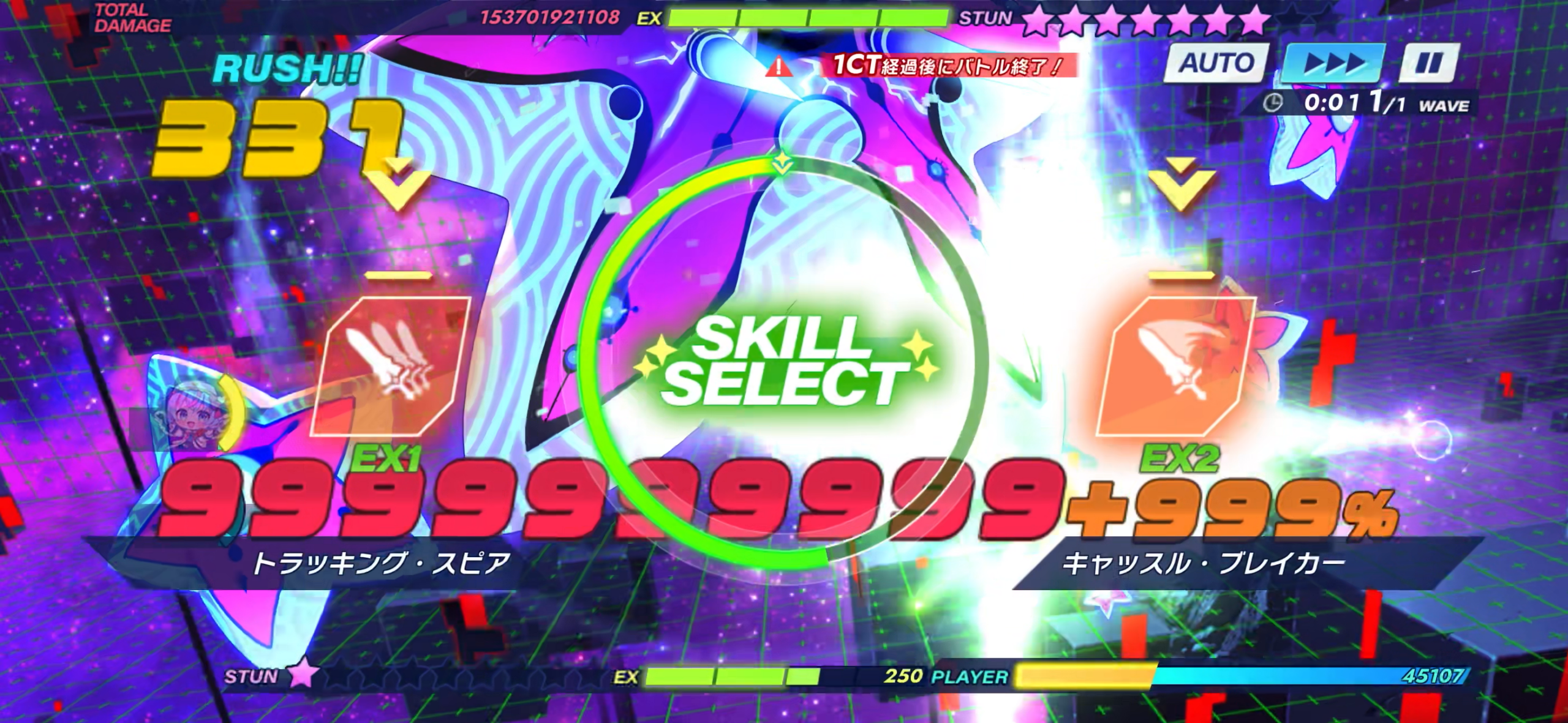 攻略スクリーンショット