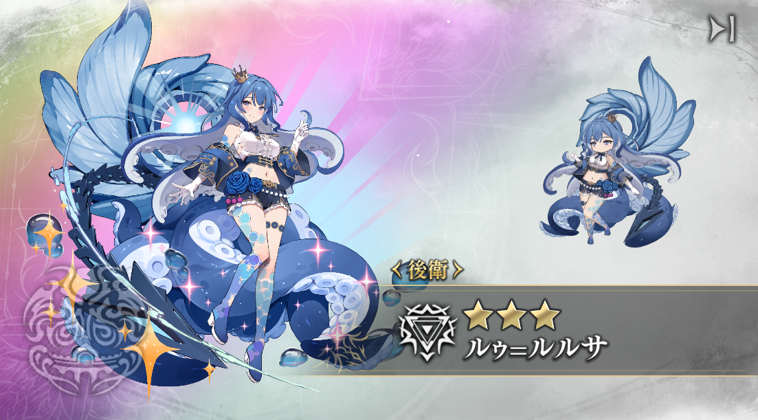 ルゥ=ルルサ